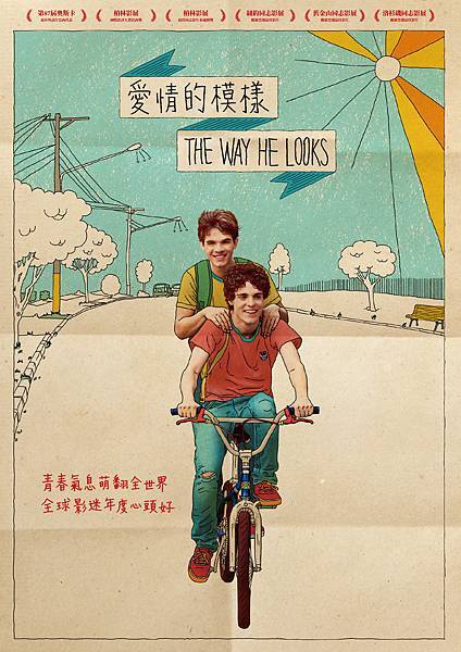 愛情的模樣-數位.jpg 愛情的模樣-數位.jpg