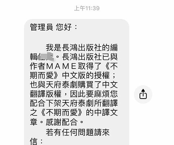 通知 通知