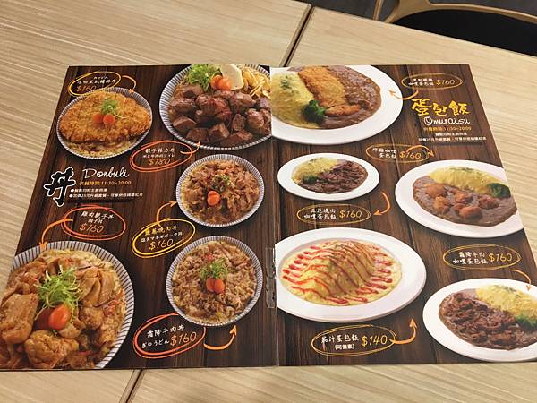 台北美食 北投區食記捷運奇岩站mina 創意廚房咖啡簡餐丼飯蛋包飯骰子牛肉飯早午餐親子丼 陳皮的日常 Hugodapper 台北美食 北投區食記捷運奇岩站mina 創意廚房咖啡簡餐丼飯蛋包飯骰子牛肉飯早午餐親子丼 陳皮的日常 Hugodapper