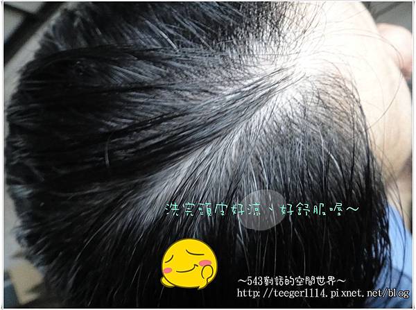 髮昂9.jpg 髮昂9.jpg