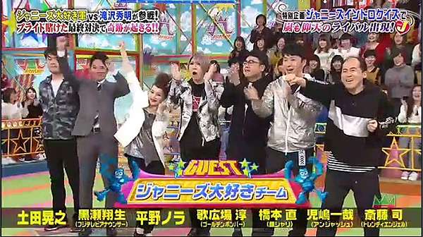 Vs嵐 髒話哥哥日綜部落格 痞客邦