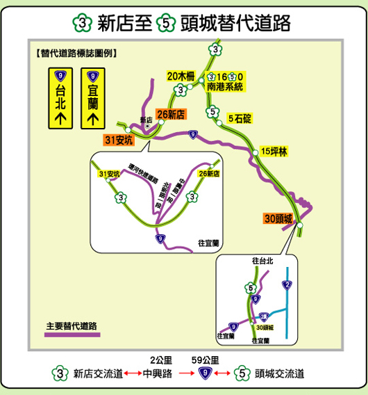 國道替代道路-6.jpg