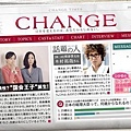 change-2.jpg