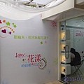 2011-07-30 16.19.03.jpg