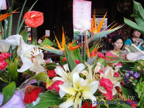 供花