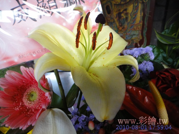 供花