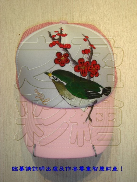 梅雀