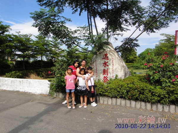 柯林湧泉生態圳路