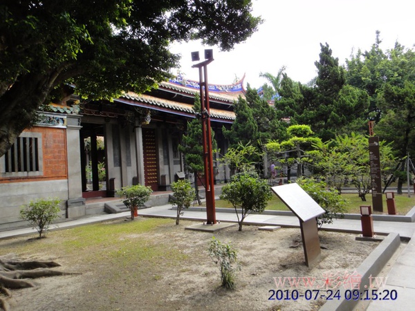孔廟