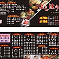 吉芳日本料理南門店名片