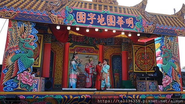 金門 奠安 的花費 戲劇團