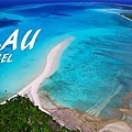 帛琉凱漾島