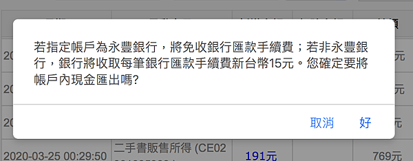 螢幕快照 2020-05-24 下午10.15.24.png