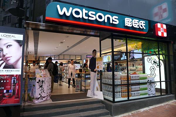 Watsons_Yun_Ping_Road_Store_201510.jpg