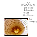 55-Coffee