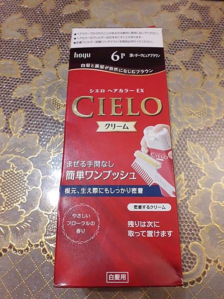 媽媽染頭髮DIY日本染髮劑CIELO_190320_0020.jpg