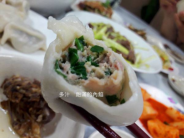 dumpling (3).jpg