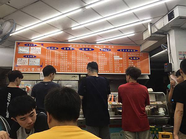 福和橋下早餐店 永和亞美豆漿 大碗公豆漿6.jpg