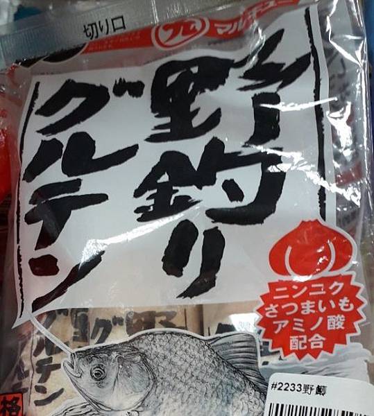 日本丸久日本鯽魚餌料 野鯽.jpg