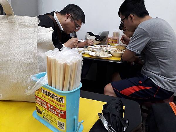 捷運永安站四號公園周邊美食推薦阿敏小吃店招牌牛肉麵水餃餛飩雲吞意外好吃!_191001_0802.jpg