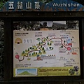 大湖公園親子免費戶外活動休閒推薦 近捷運大湖公園站 落羽松美景湖景出站就看到_191114_0_15.jpg