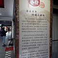 南港金春發牛肉麵百年老店美食推薦吃巧不吃_200405_0588.jpg