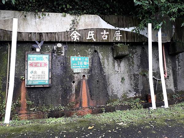 南港健行推薦桂花步道桂花吊橋茶山步道_200405_0621.jpg