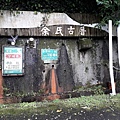 南港健行推薦桂花步道桂花吊橋茶山步道_200405_0621.jpg