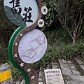 南港健行推薦桂花步道桂花吊橋茶山步道_200405_0617.jpg