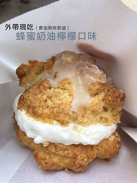 ciao ciao悄悄好食  捷運善導寺 忠孝新生站 近華山文創 台北好吃scone 下午茶 咖啡店11.jpg