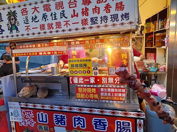 福山大羅蘭溪馬岸圳步道之新北烏來老街美食山豬肉香腸一日遊推薦_201002_118.jpg