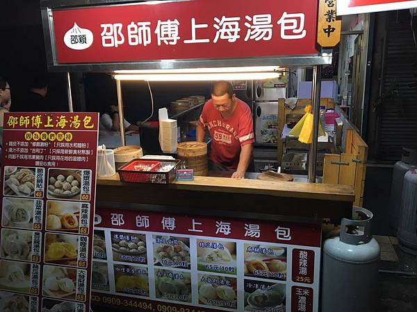 新竹兩天一夜行程推薦 親水公園 鳳岐落日登山步道 小吃美食 迎曦大飯店sol hotel 一百種味_45.jpg