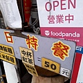 LINE_ALBUM_饞鬥本格鍋物水源店淡水好吃火鍋店推薦_210926_15.jpg