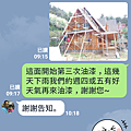 14.第三次油漆.png