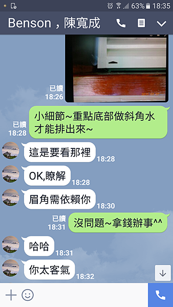 15.窗戶排水小細節.png