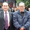 名門易理楊登嵙博士與中國宣傳部副部長龔心瀚先生合影