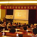 名門易理楊登嵙教授受邀至中國大陸作民俗文化巡迴講座