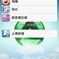 cld_iphone-login_03.png