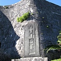 Okinawa 065.jpg