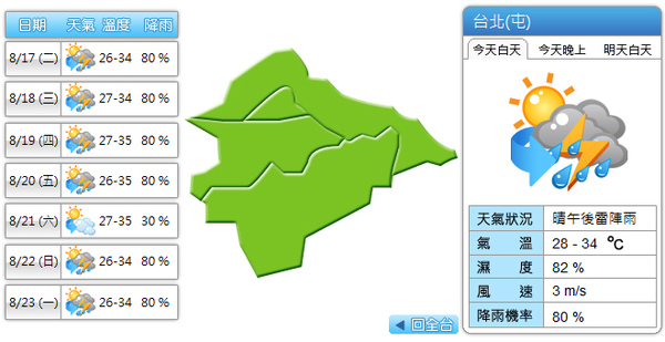 山海屯2.jpg 山海屯2.jpg