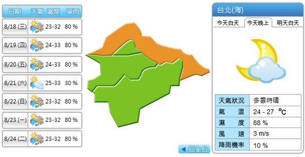 山海屯2b.jpg 山海屯2b.jpg
