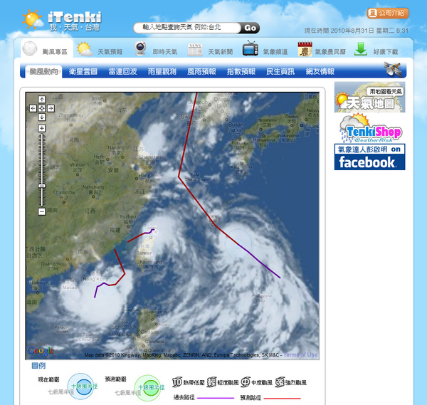 typhoon1.jpg typhoon1.jpg