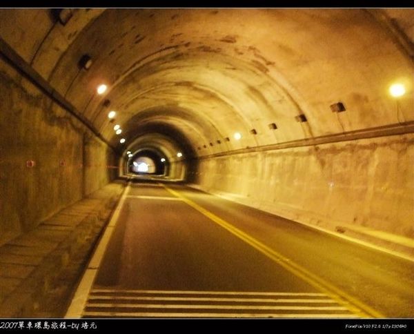 綿延的隧道.jpg