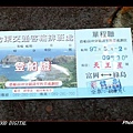 戀戀火燒島 (81).jpg