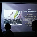 2008-06-19-The Wall-聲援翁山蘇姬音樂會 (20).jpg