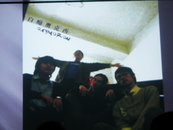 2008-06-19-The Wall-聲援翁山蘇姬音樂會 (24).jpg