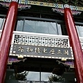 0706-國立歷史博物館 (20).jpg