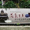 0706-國立歷史博物館 (33).jpg