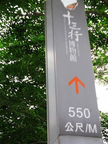2008-06-淡水-八里 (17).jpg