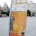 2008-08-民生管樂團-中山堂演出 (15).jpg